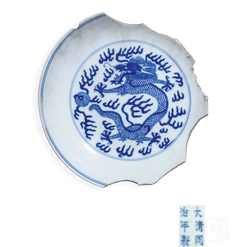 清同治 青花云龙纹盘